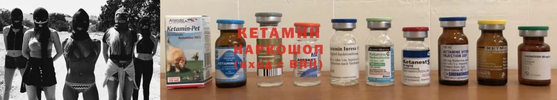 продажа наркотиков  Черноголовка  Кетамин ketamine 