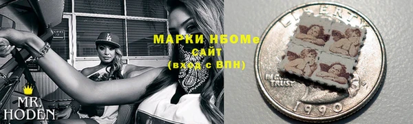 марки nbome Богданович